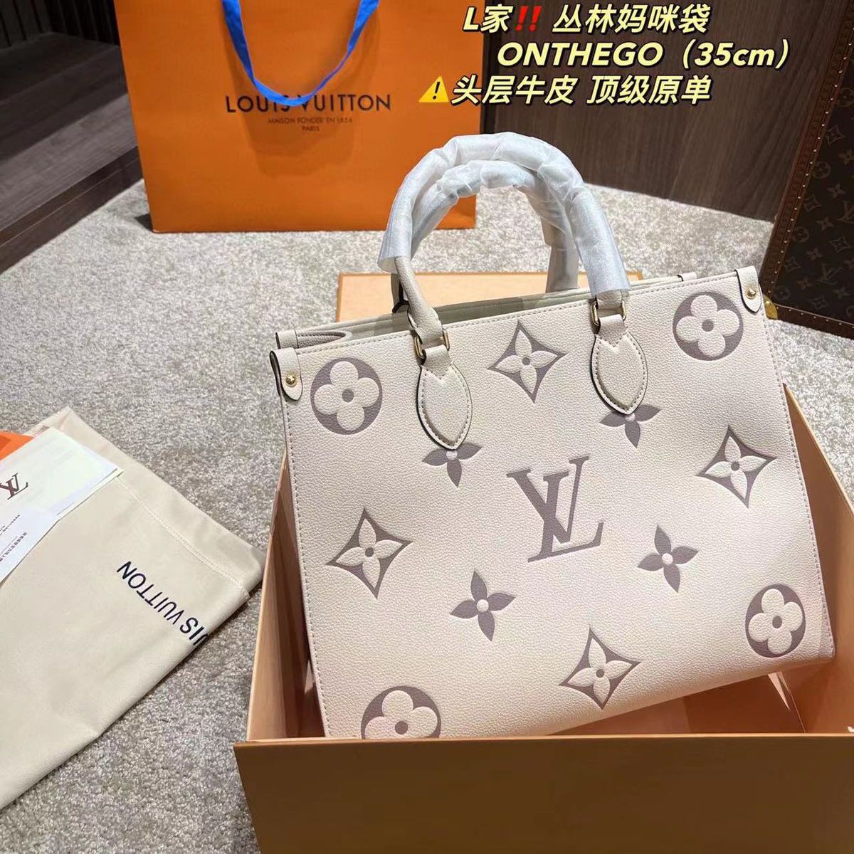 WhatsApp Image 2024-09-06 at 6.41.34 PM Louis Vuitton White Embossed 35cm On the Go Premium Handbag (With Double Box)