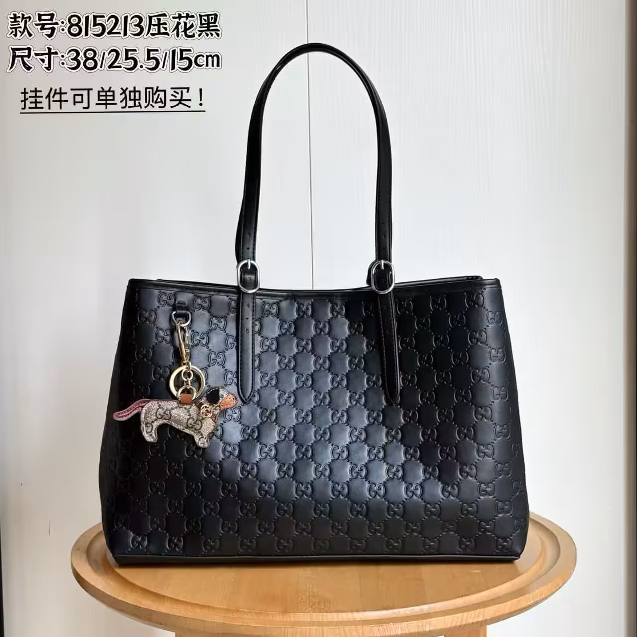 Gucci Emblem Black Embossed Premium Tote Bag